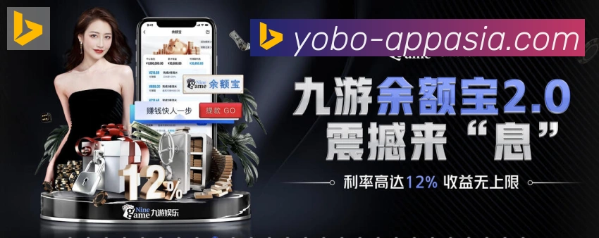 yobo体育APP 封面图